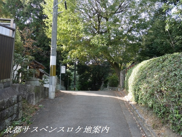 吉田神社に続く道