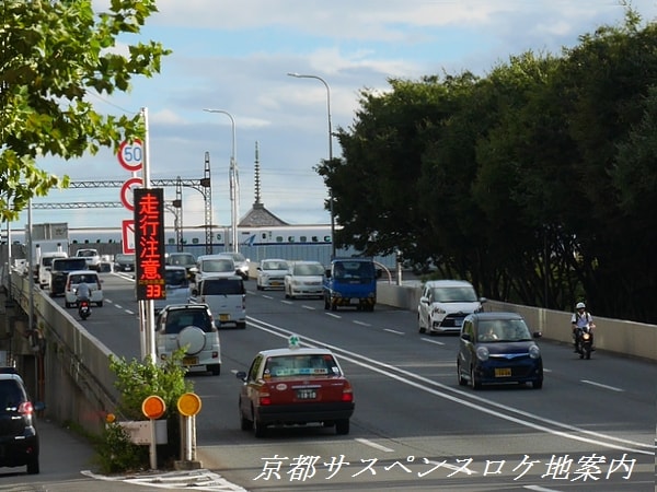 新幹線と五重塔