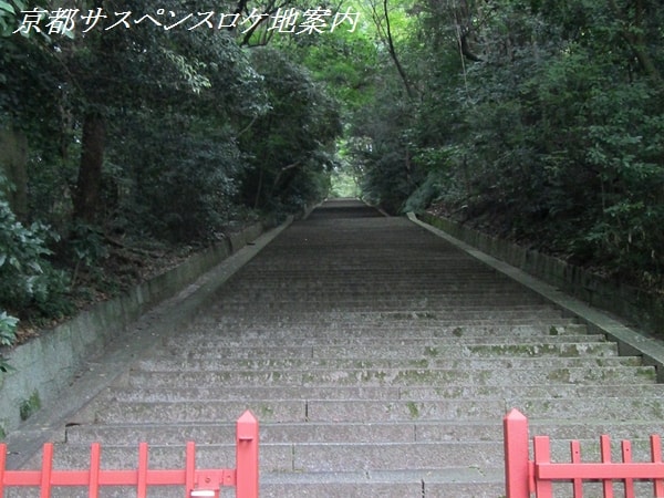 石段