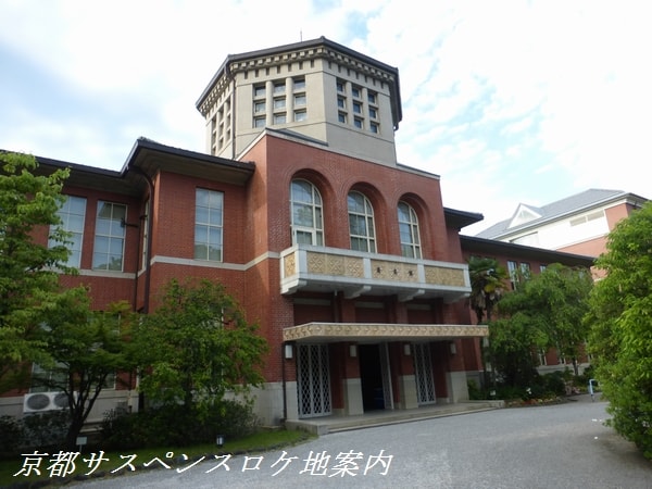 同志社女子大学栄光館