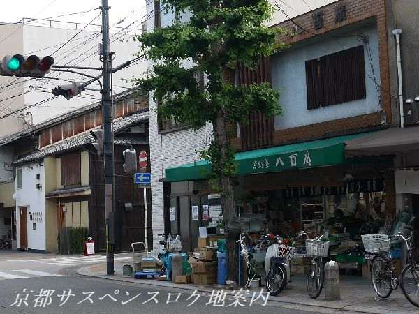 店の前