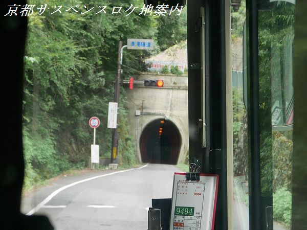 トンネル前