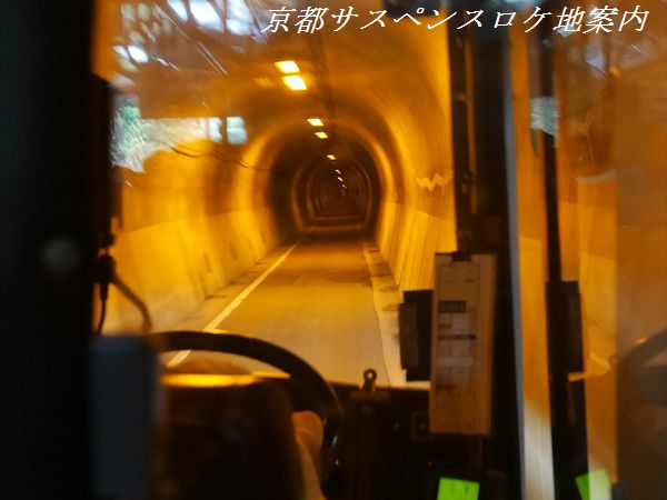 トンネル