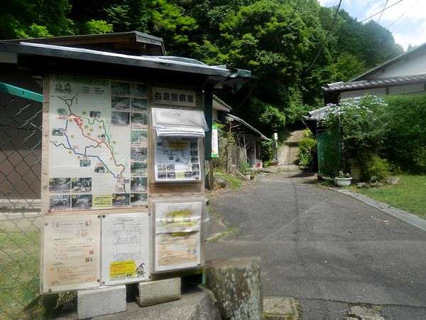 登山道入口