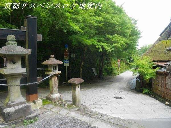 愛宕神社一の鳥居・嵯峨鳥居本