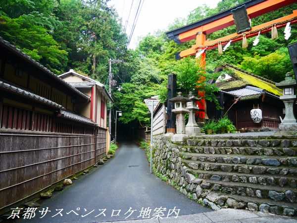 鳥居前