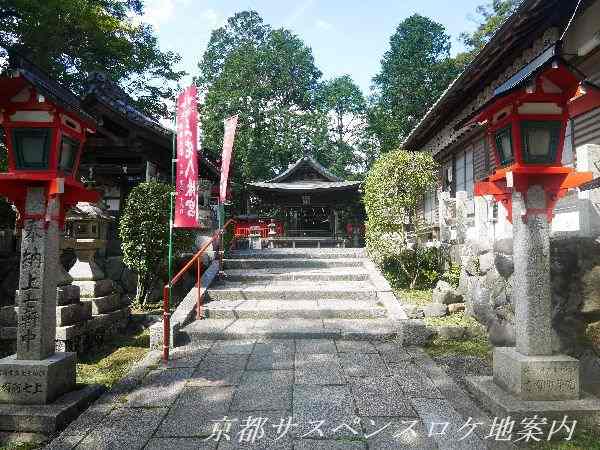 三宅八幡宮