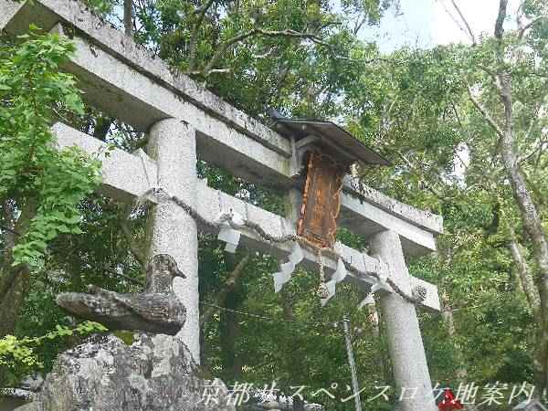 三宅八幡宮