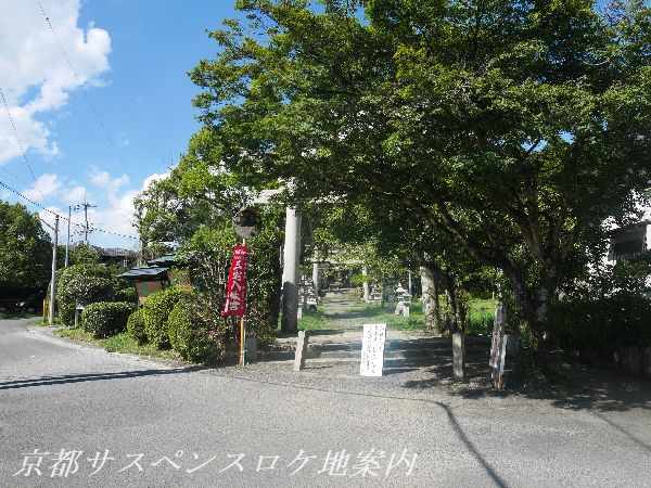 三宅八幡宮