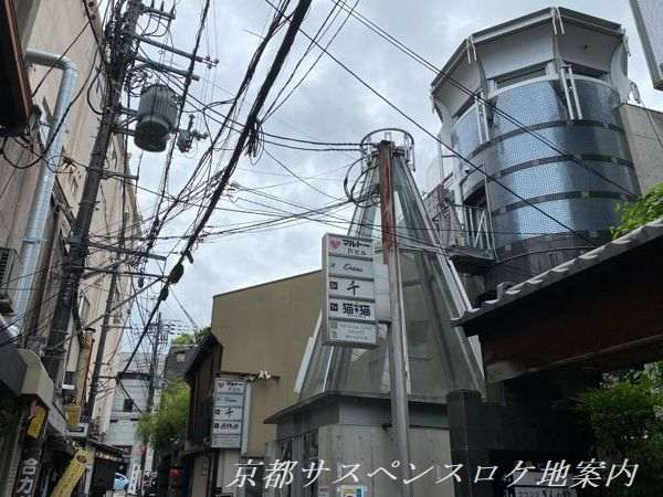 飲食雑居ビル