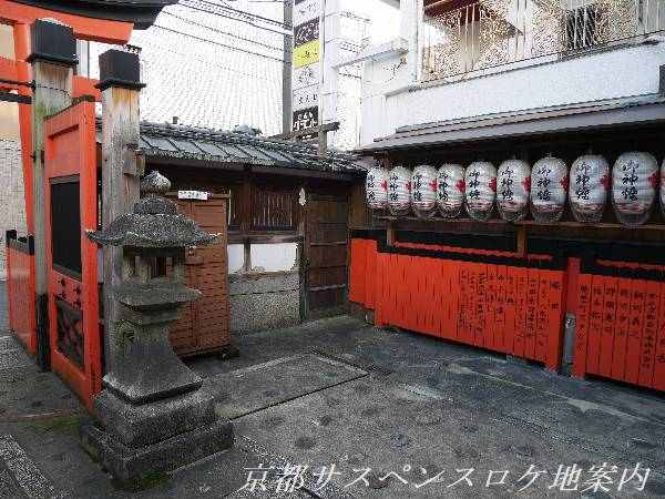 転落現場