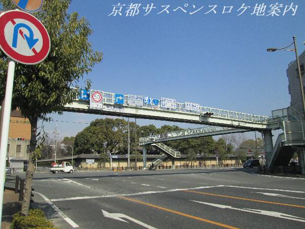 歩道橋