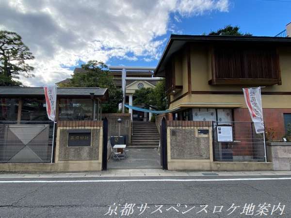 飛行神社