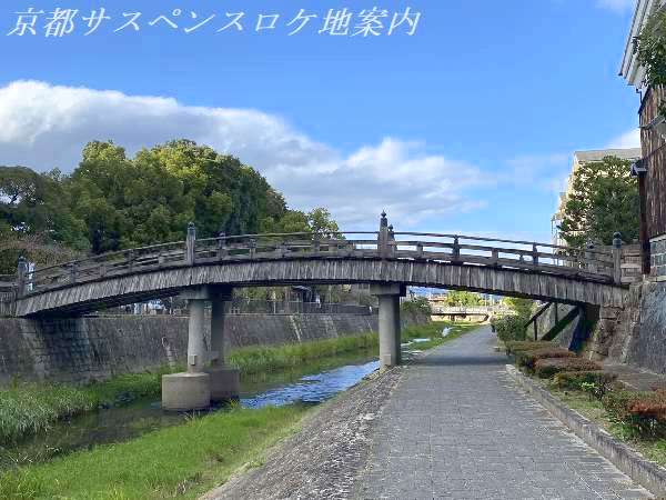 安居橋