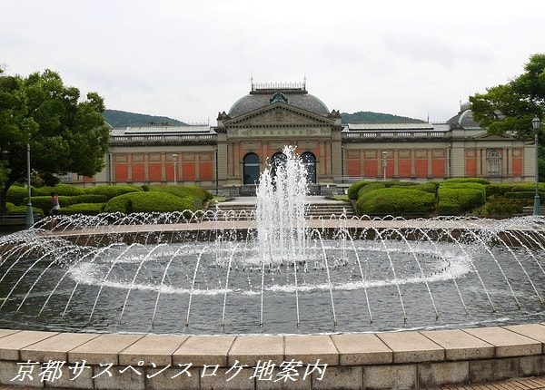 京都国立博物館