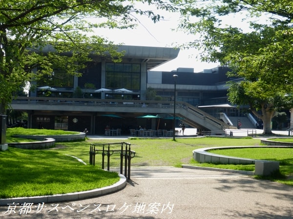 ロームシアター東側の公園