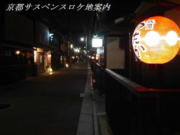 提灯の灯