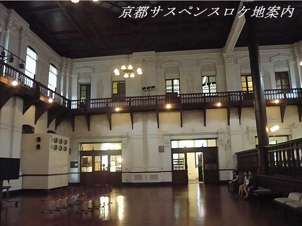 京都文化博物館