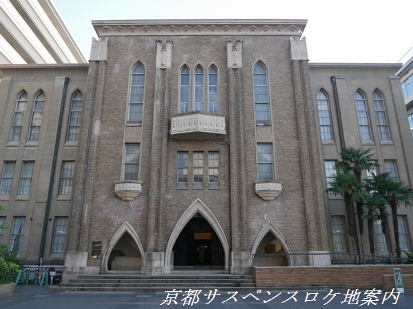 旧図書館棟