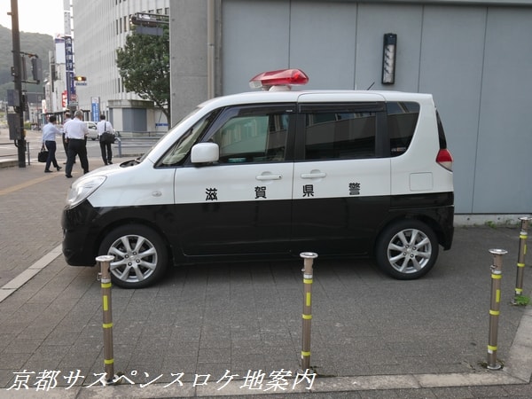 滋賀県警ミニパト