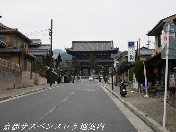 仁和寺に続く道