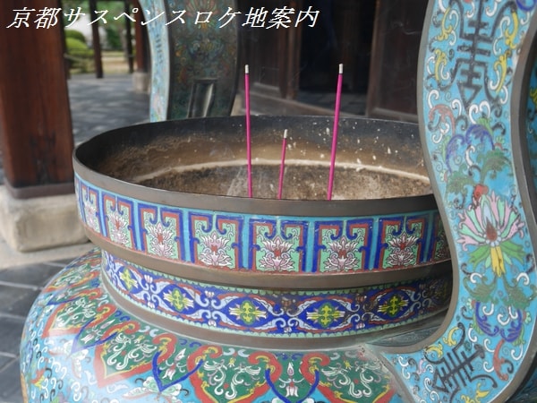 香炉