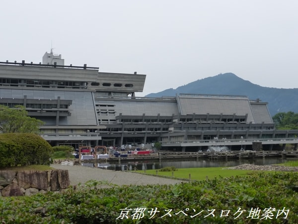 宝ヶ池側から見た京都国際会館