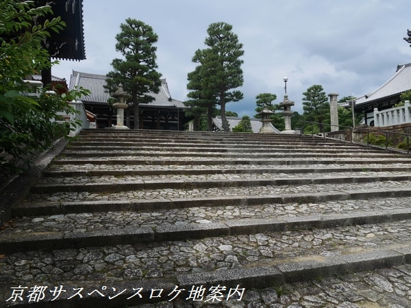 金戒光明寺の石段