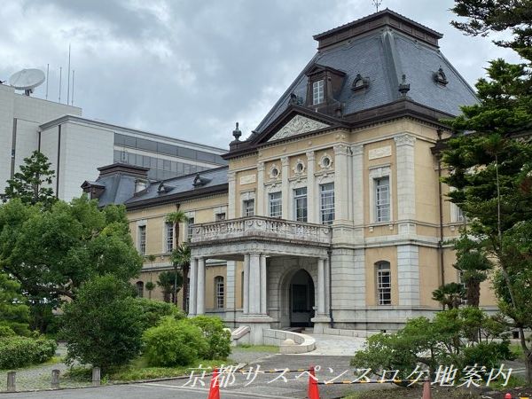 京都府庁旧本館