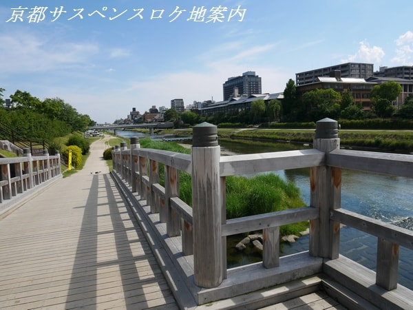 琵琶湖疏水鴨東運河放流口の橋