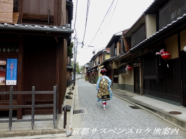 北野おどりの舞妓さん