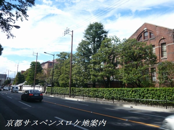 同志社大学