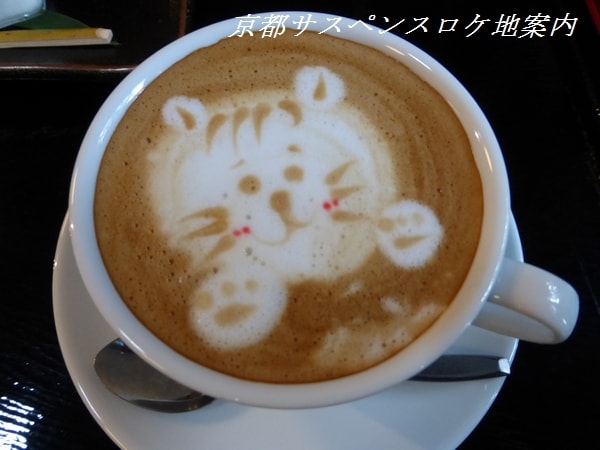 綾綺殿のカフェオレ