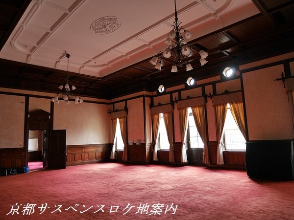 京都府庁旧本館正庁