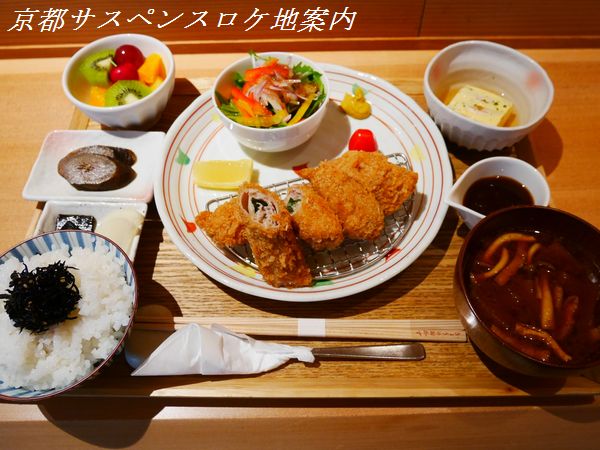 「きょうのおかず」のランチ