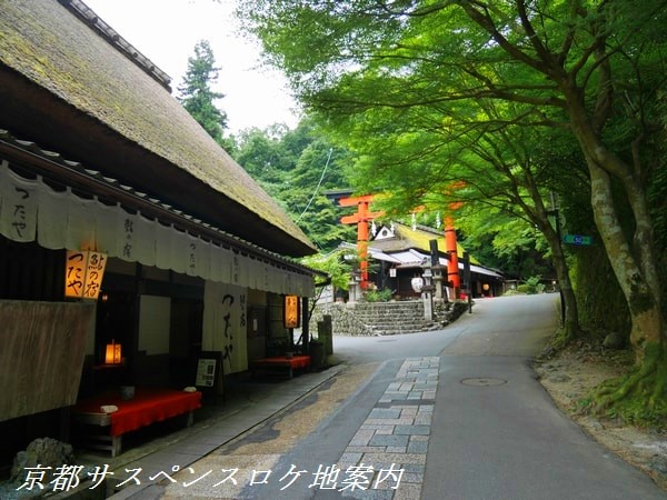 つたやと愛宕神社一の鳥居