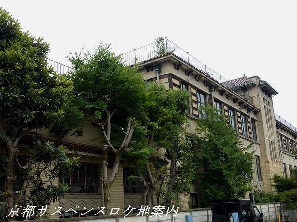 旧 京都市立清水小学校