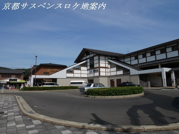 JR嵯峨嵐山駅