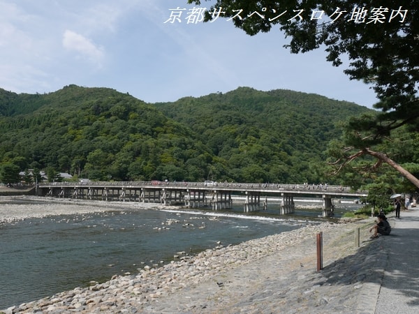 渡月橋