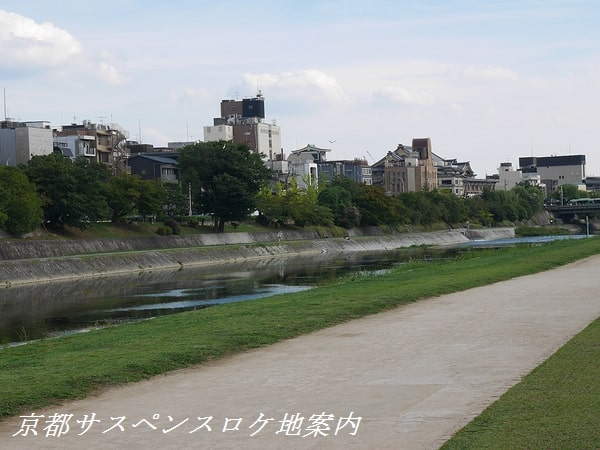 三条河原