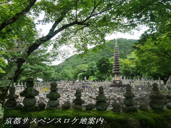 賽の河原