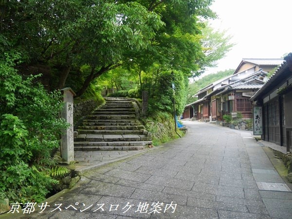 化野念仏寺は愛宕街道沿いにある