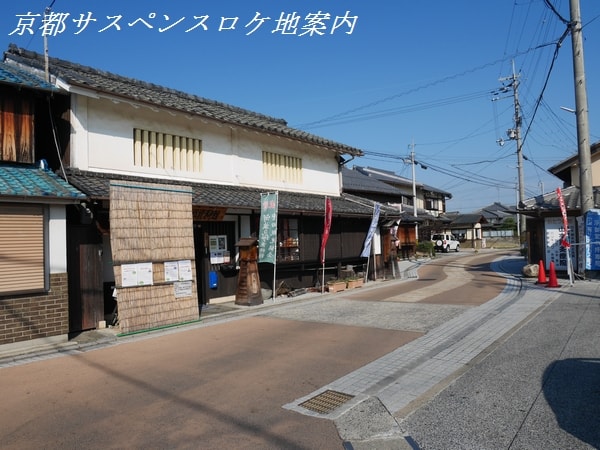 湖族の郷資料館