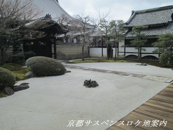 光琳曲水の庭