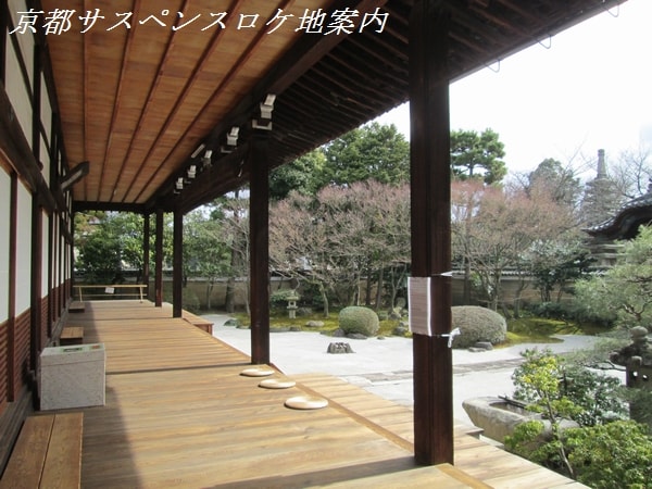 光琳曲水の庭
