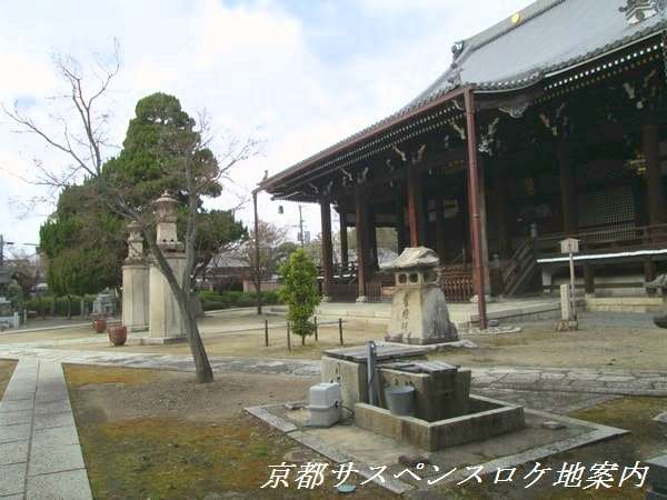 妙顕寺境内