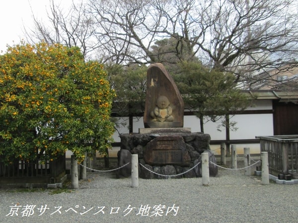 宝鏡寺人形塚