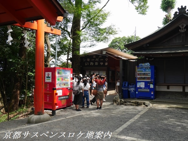 宗像神社境内