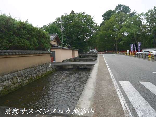 上賀茂神社内に続く川