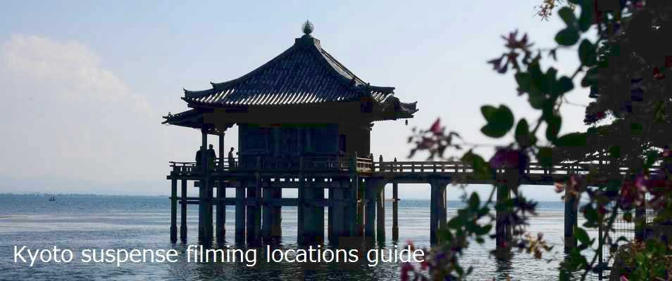 琵琶湖の浮御堂
